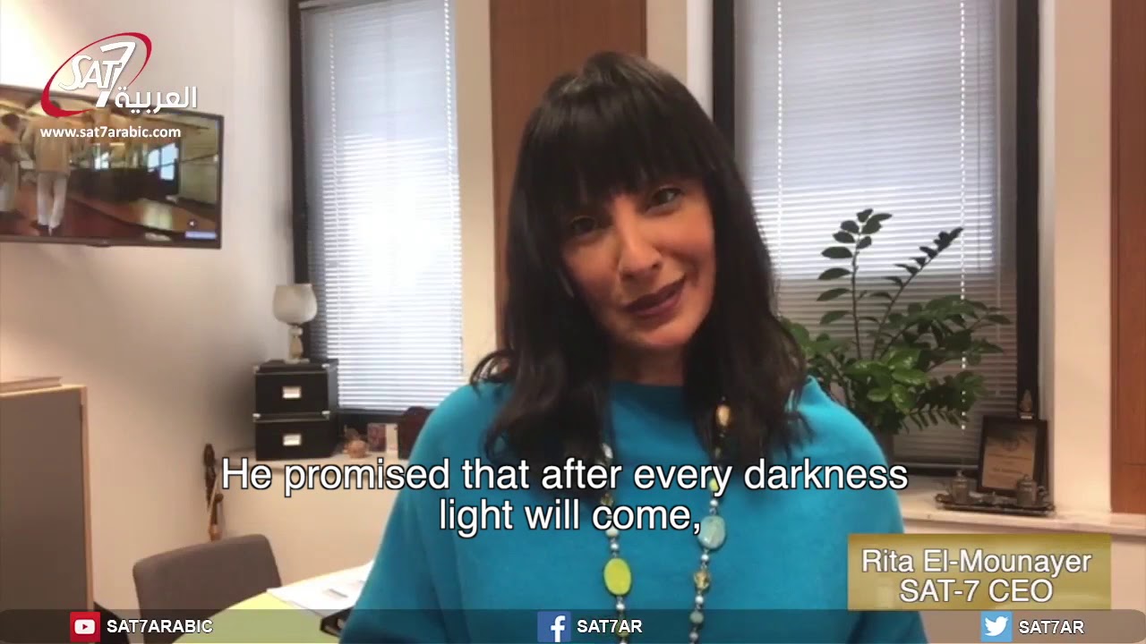 Rita El-Mounayer’s  special message of encouragement to our Arabic-speaking viewers