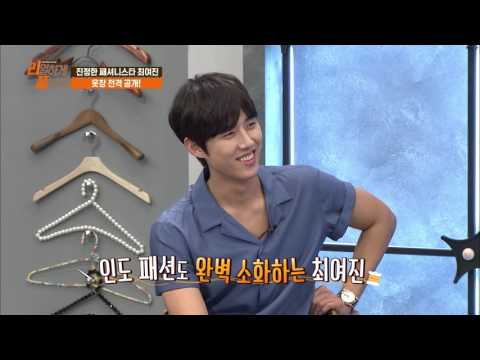 "모델의 센스를 보여줄게~ 최여진이 알려주는 여행 코디법!!!" [리폼쇼 리얼하게 폼나게 REFORM SHOW] 12회