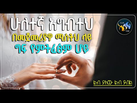 ቪዲዮ: ሁለተኛ የኤድዋርድ ኩለን መጽሐፍ ይኖራል?