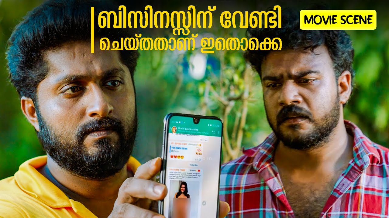 ബിസിനസ്സിന് വേണ്ടി ചെയ്തതാണ് ഇതൊക്കെ  | ID: The Fake (2025) | Dhyan Sreenivasan | Malayalam Thriller