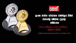 Balumgala 2016 10 19