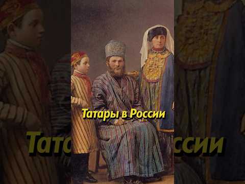 Video: Tatari pühad. Tatarstani kultuur