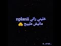 Fouzi Torino Wech Qui Se Passe Some Words 