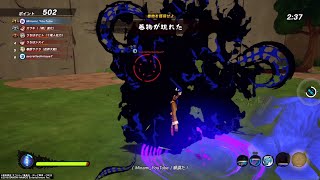 New Kamui Weapon Combo 2 NARUTO TO BORUTO SHINOBI STRIKER New Update DLC