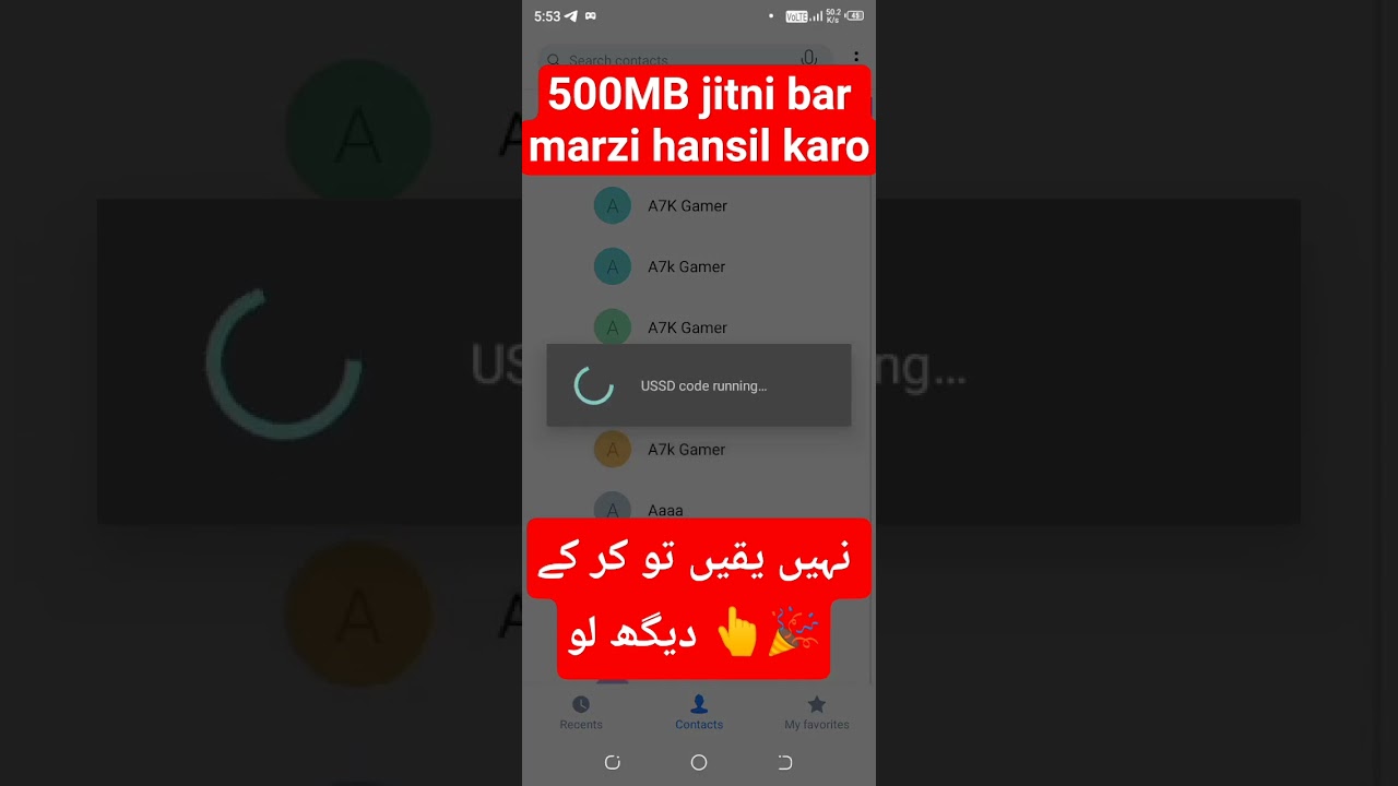 jazz sim per free MB kaisa hasil kara | how to code 50GB offer for ree