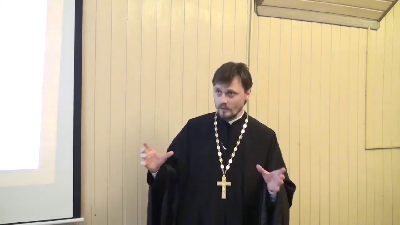 Свящ. Алексей Сергеев. Блаж. Августин как толкователь Евангелия от ...