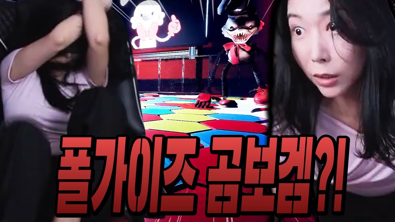 폴가이즈에 공포게임을!? 약속은 약속이니까.... [파인딩 프랭키]