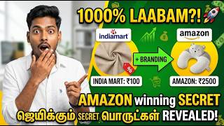 Top 7 Winning Products for Amazon FBA 2026 💰 Step-by-Step Tamil Guide for Beginners News