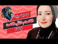تفسير رؤية الاسد و رؤية انثى اﻻسد في المنام تعرف على كل مايخص الاسد و انثى اﻻسد في المنام 