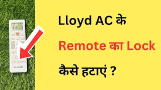 Lloyd AC Ke Remote Ka Lock Kaise Hataye | How To Remove Lloyd AC Remote Lock