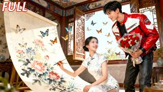 眾人都笑她是鄉下來的「土包子」🌾，唯有總裁看穿真相✨——她竟是妙筆生花的天才畫家🎨！畫中玫瑰綻放，蝴蝶為她翩然起舞🦋🌹！#熱門短劇 #短劇全集 #chinesedramaengsub