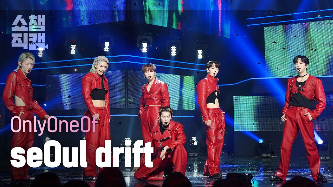 [쇼챔직캠 4K] OnlyOneOf - seOul drift (온리원오브 - 서울 드리프트) | Show Champion | EP.466
