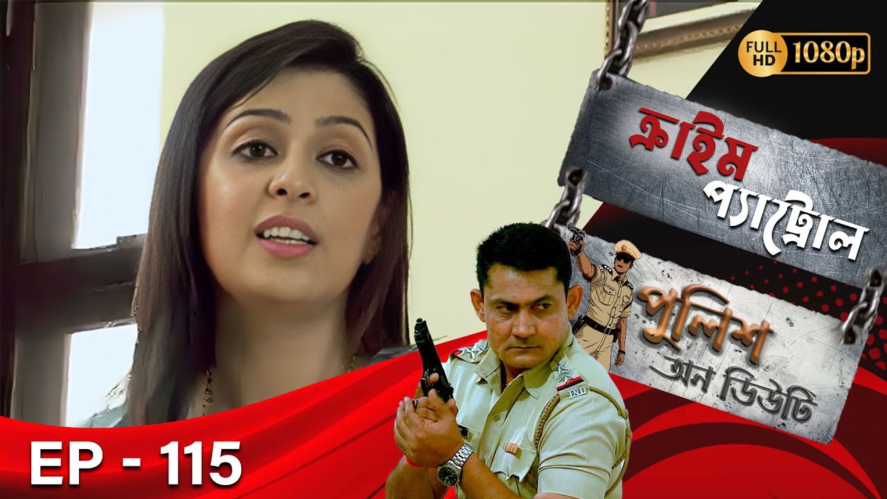 Crime Patrol _Police On Duty Ep - 115 | Mega Serial | Sanjeev Tyagi, Nissar Khan, Anup Soni