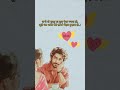 Love #quotes #video। #viral #reel #youtube #youtubeshorts #short #shortvideo #shorts