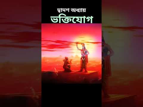 suno krishna payare #shorts #song #krishna