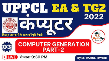 Day-3 Computer Class || UPPCL Executive Assistant & UPPCL TG2 || UPPCL Exam 2022 || GyanXp