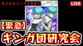 つるおかかものはしの配信のサムネイル画像