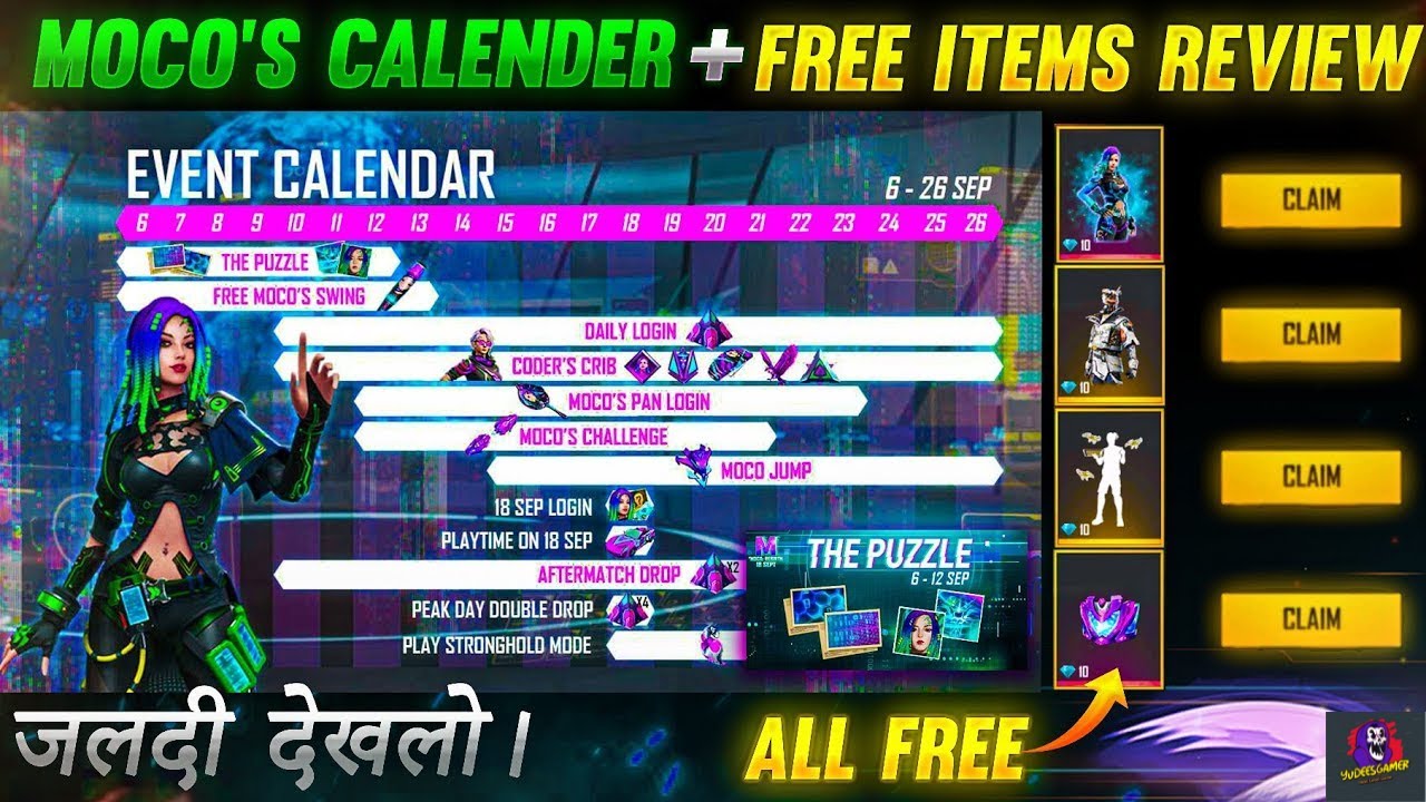 ELITE MOCO EVENT CALENDAR FULL DETAILS || ELITE MOCO ALL FREE REWARDS || HOW TO GET MOCO FREE REWARD