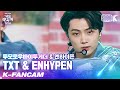 [K-Fancam] 엔하이픈 제이 직캠 'Legend of K-POP' (ENHYPEN JAY Fancam) l @가요대축제 211217