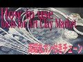 How to use tools for ArtClayMarket～両端丸カン付きチェーン～