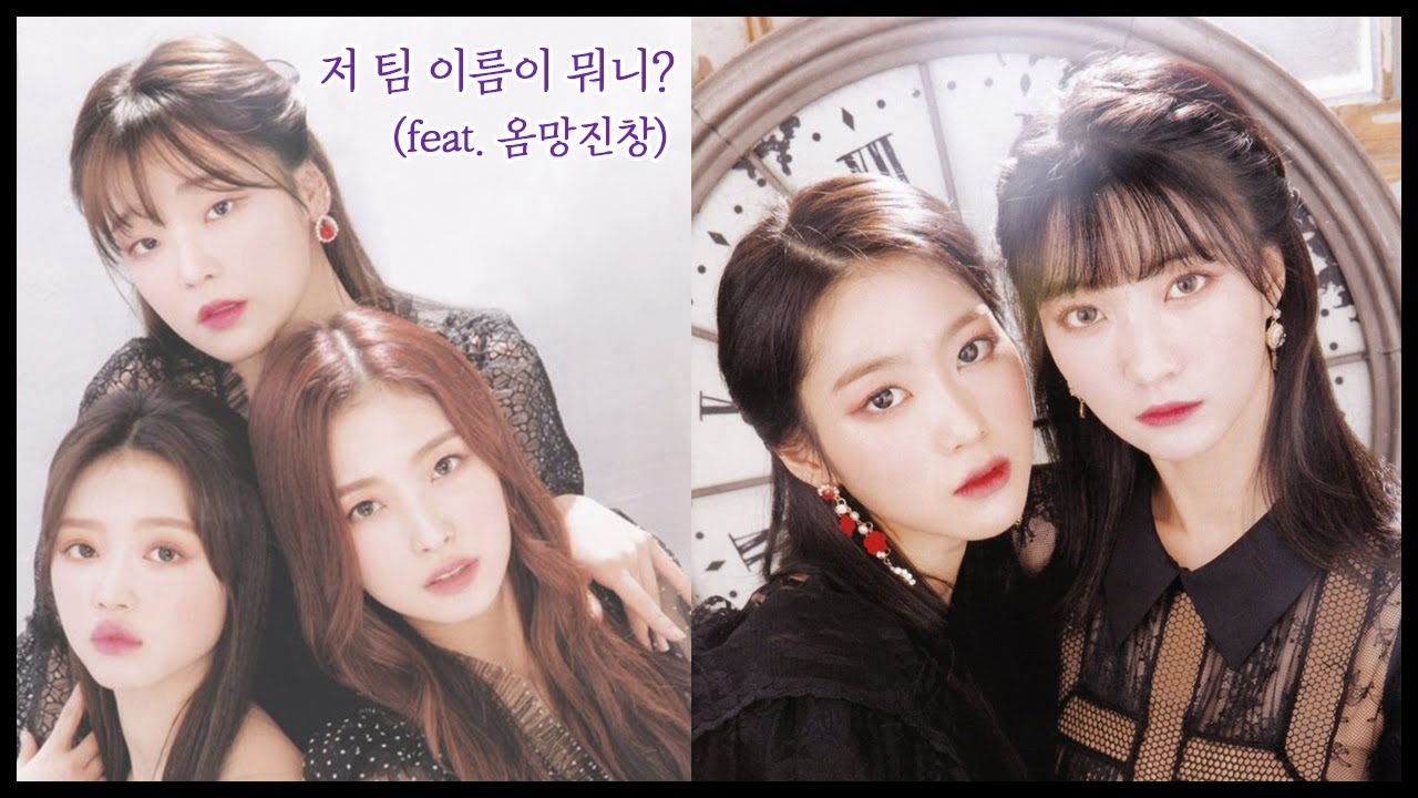 (오마이걸) 97즈가 사실은...? (feat. 옴망진창)