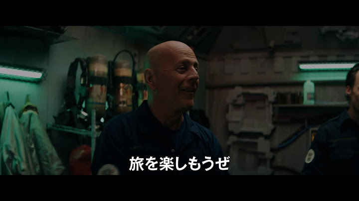【映画DB】映画「アンチ・ライフ」予告編（出演：コーディー・カーズリー、ブルース・ウィリス ）