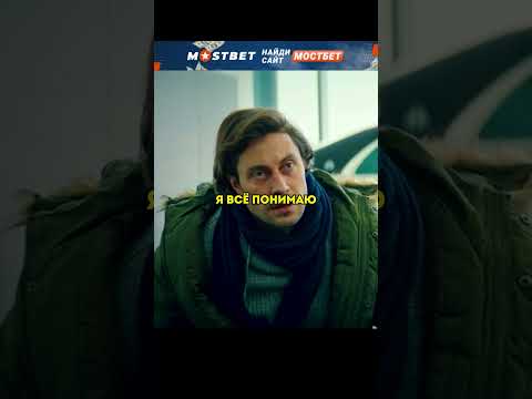 Не ожидал, что провинциалы смогут купить майбах 😳 #фильмы #сериалы