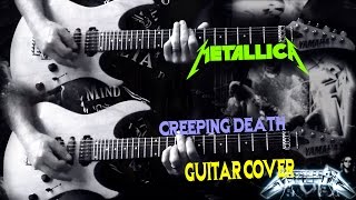 Metallica - Creeping Death FULL Guitar Cover