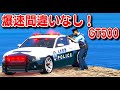 【GTA5】警察官としてパトロール！フォード・シェルビーGT500が爆速すぎる！パトカーいろいろ登場します！｜警察官になる#生放送