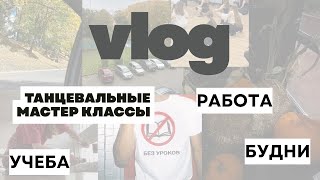 картинка: Влог: очень тяжелые будни, тренирую выносливость на протяжении 15 минут 