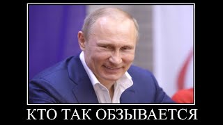 кто так обзывается тот так и называется