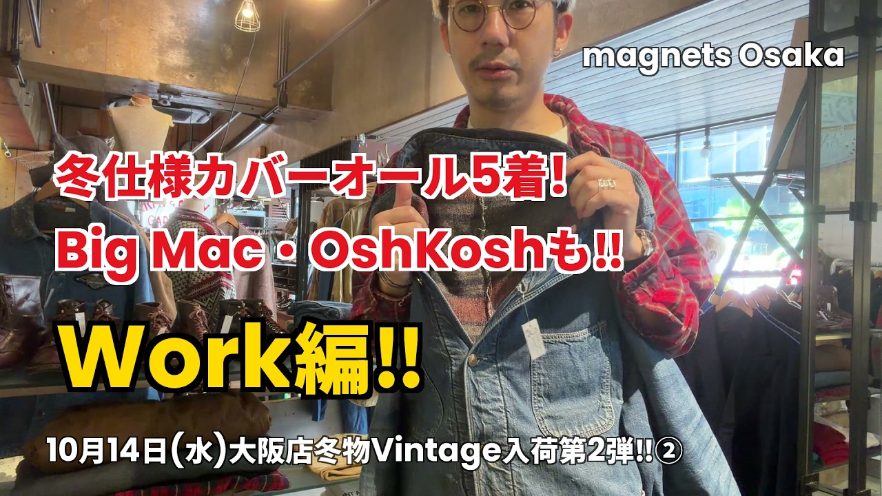 Sears & JCPenney Store Brands to a 1910s Chinstrap Shirt | Osaka