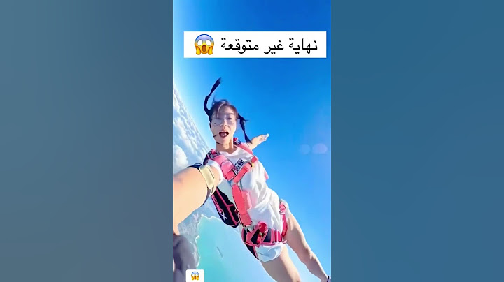 نهاية غير متوقعة😮❤️ #رياكشن #comedy #كوميديات #اكسبلور