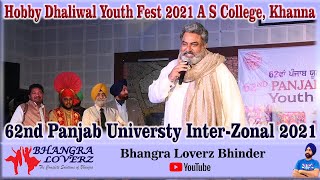 Hobby Dhaliwal | Youth Fest 2021 | A S College, Khanna