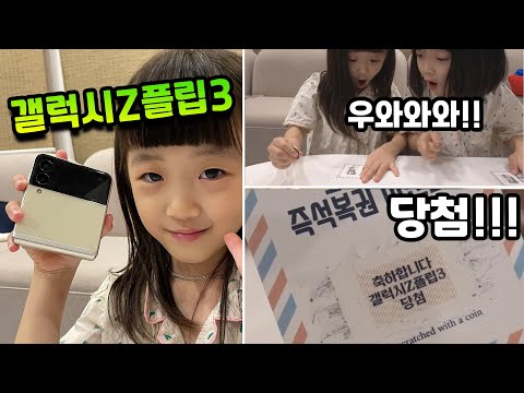🎉팔자는 아빠와 갖고싶은 <strong>엄마ㅋㅋ</strong> 과연 금손 뚜아의 선택은?? 꿀잼몰카 [뚜아뚜지TV]