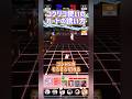 【コクリコ】敵にカードを振らせる動き方【#コンパス】