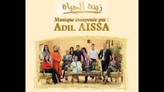 Zinet Al Hayat | Soundtrack | Adil Aissa Official