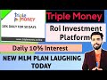 Triple money mlm business plan launch today  new mlm plan launch today 2024