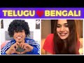 Bengali girl fell in love with telugu boy