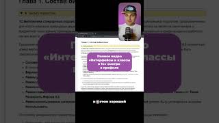 С чего начать внедрение БСП? #1c #cleanarchitecture #чистыйкод