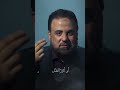 كيف ت عامل زوجتك إذا كنت على خلاف مع أبيها وجدان العلي