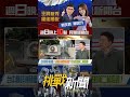 非洲豬瘟危機