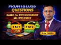 Profit and loss | when two different selling price given. 🚀 IPMAT, CLAT, CUET, NPAT