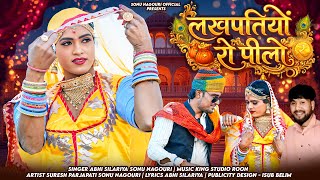 Download Lagu Lakhpatiyo Ro Pilo
