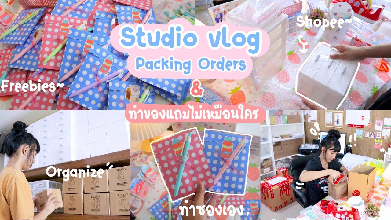 [Eng Sub] จัดร้าน&แพ็คของ + ผลิตของแถมเอง | How I make handmade freebies & Packing Shopee Orders