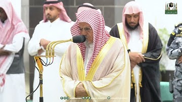 تلاوة معالي الشيخ د.⁧ صالح بن حميد من صلاة الفجر 15 رمضان 1444هـ.