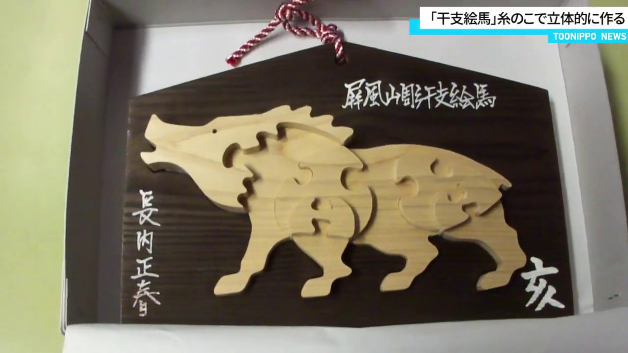 芸術品 釘と糸で作ったアート 馬 芸術品 釘と糸で