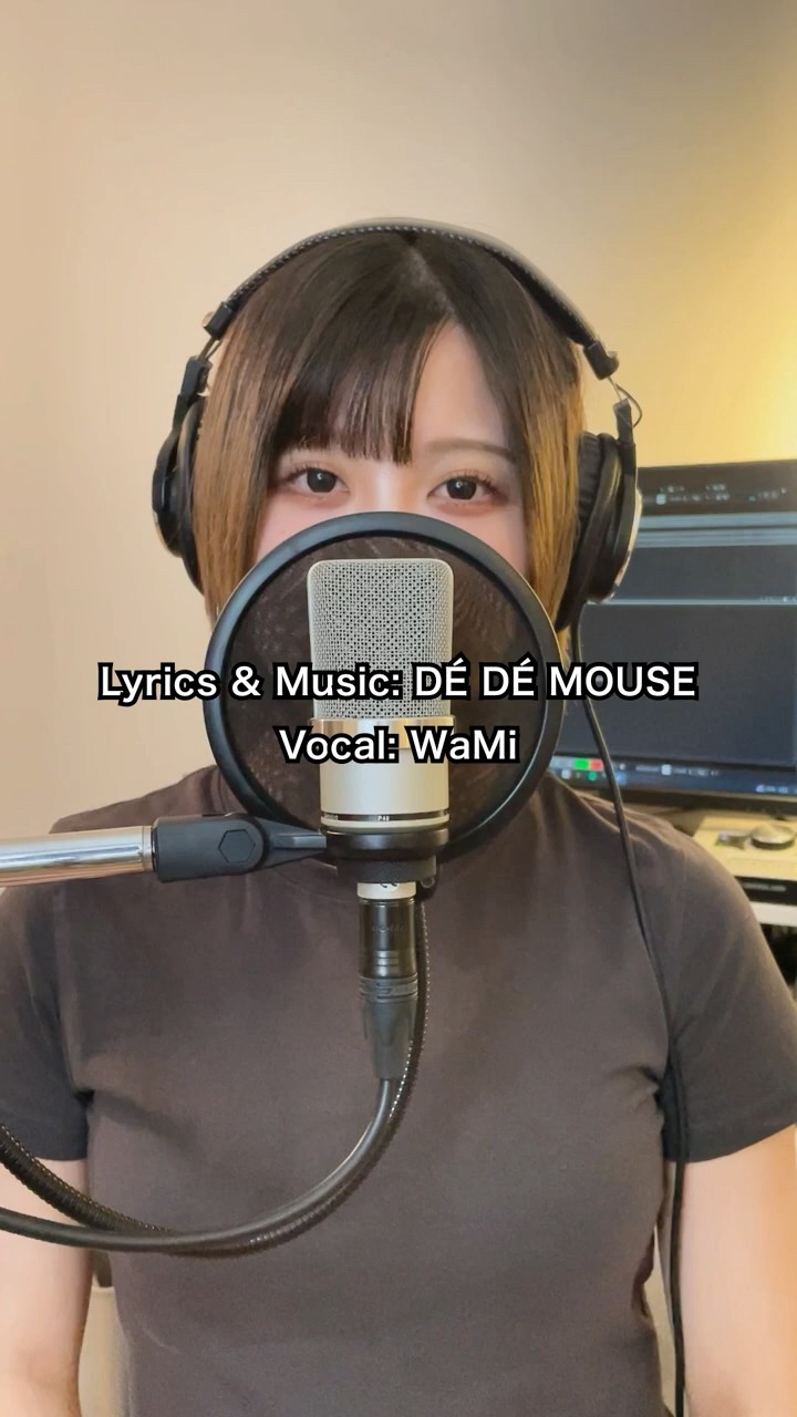 大好きなDÉ DÉ MOUSEさんとのStardust Away🌃 #オリジナル曲 #jpop