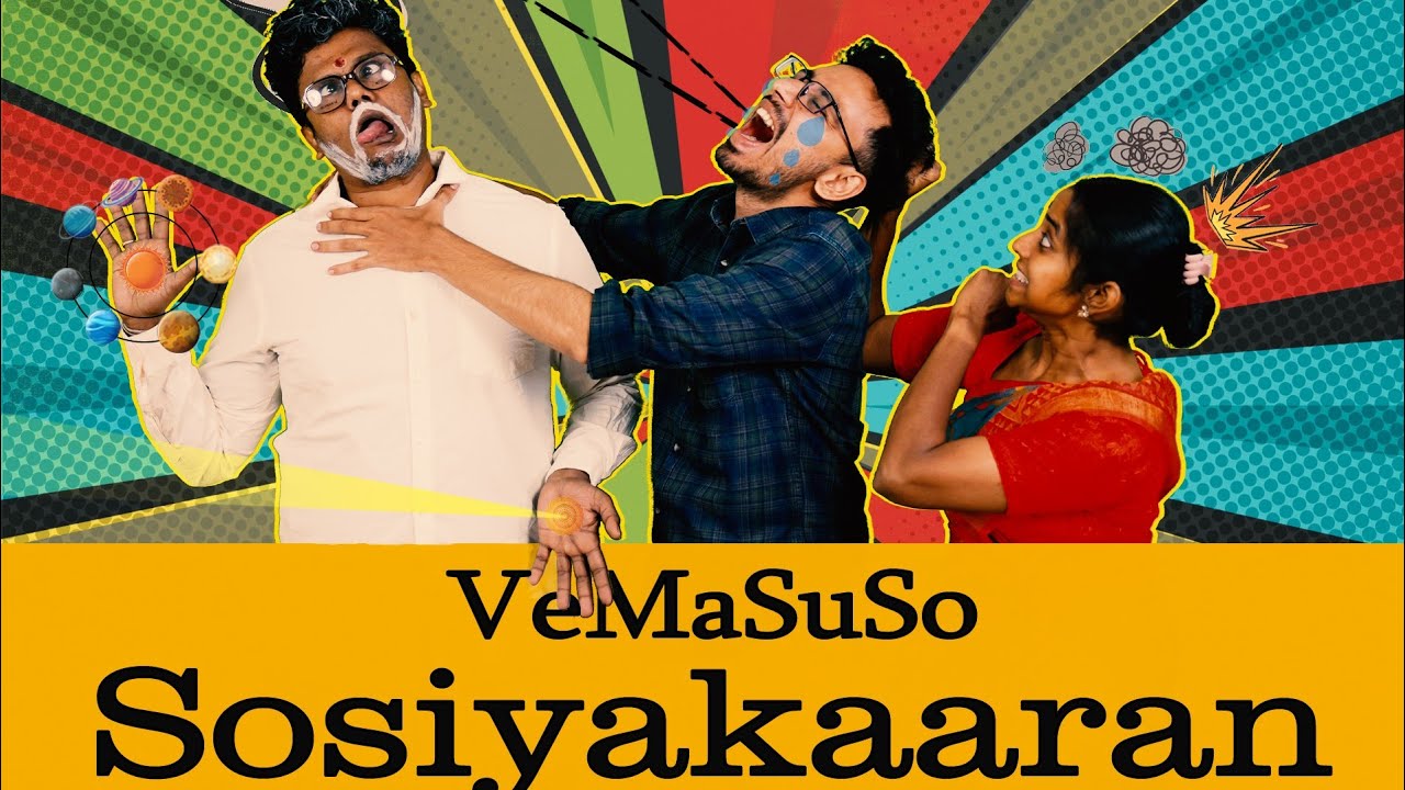 VeMaSuSo Sosiyakaaran 😁😁😁 | VeMaSuSo | @VEMASUSO #comedy #trending #astrology #ytstudio #funny #fun