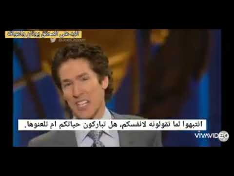 هرطقات اتباع انجيل الرخاء ٢